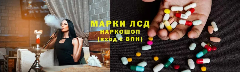 Лсд 25 экстази ecstasy  Норильск 